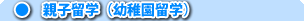 �t�B�W�[�e�q���w�i�c�t�����w�j