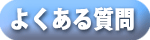 �t�B�W�[���w�悭���鎿��