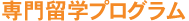 ��嗯�w�v���O����