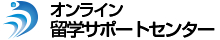 �O���[�o���p�[�g�i�[�Y ��w���w�����T�|�[�g�Z���^�[