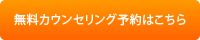 �����J�E���Z�����O�\��͂�����