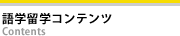 ��w���w�R���e���c