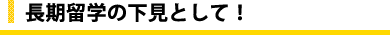 �������w�̉����Ƃ��āI