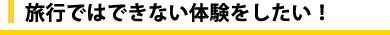 ��w�̕׋������łȂ��A+��������g�ɂ������I�Ƃ������ɂ͂�����I